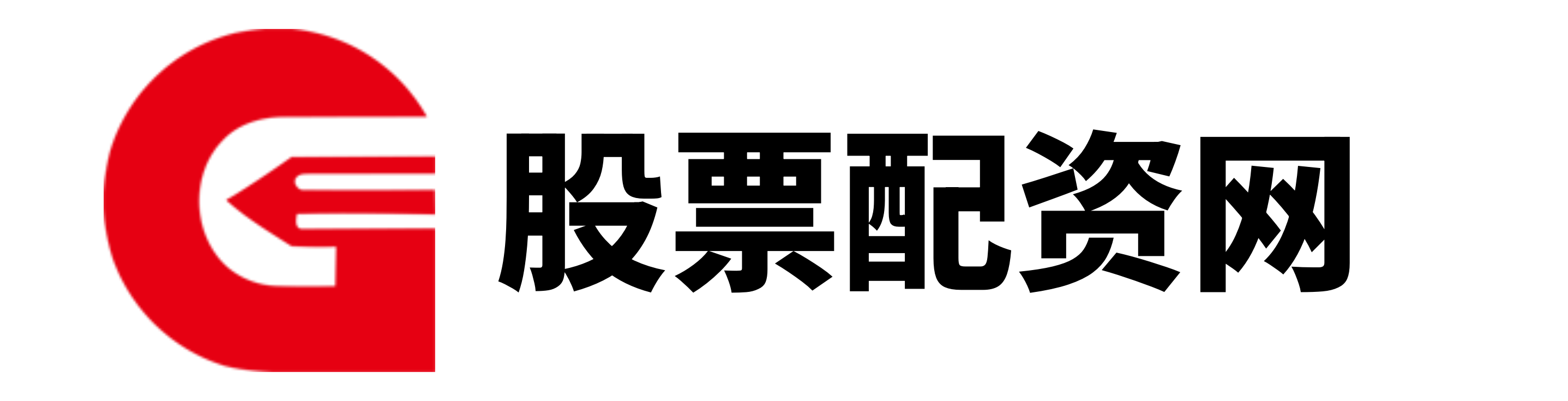 通弘网配资
